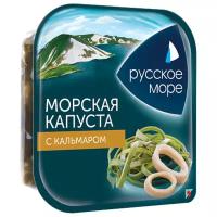 Русское Море Салат из морской капусты с кальмаром