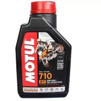 Масло моторное MOTUL 710 2Т 1л