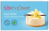 Чизкейк Rockncream Нью-Йорк классический