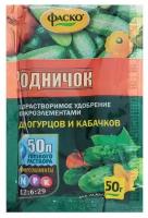 Удобрение минеральное водорастворимое "Фаско", "Родничок", для огурцов, 50 г