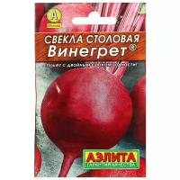 Семена Свекла столовая "Винегрет" "Лидер", 3 г