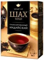 Чай черный Шах Gold Индийский гранулированный, 90 г, 1 пак