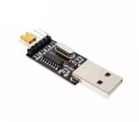 Преобразователь USB-SERIAL (TTL, UART) адаптер CH340G, 3.3-5V