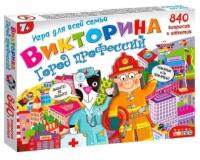 Настольная игра Дрофа-медиа 3926 Викторина. Город профессий