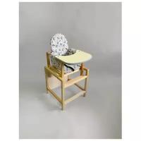Вилт Стол-стул трансформер для кормления «Гоша», цвет серый