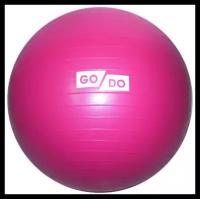 Мяч для фитнеса 'Anti-burst GYM BALL' матовый. Диаметр 75 см: FB-75 1050г (Малиновый)