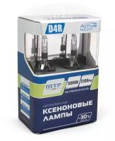 Ксеноновые лампы MTF D4R ACTIVE NIGHT N5000K (2шт.)