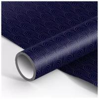 Бумага упаковочная MESHU Dark blue 70 x 100