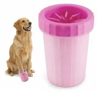 Лапомойка силиконовая для крупных пород собак, 15 см, розовая
