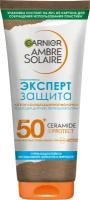 GARNIER GARNIER Ambre Solaire молочко для тела Экспертная защита