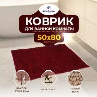 Коврик для ванной и туалета AquaDomer 80х50