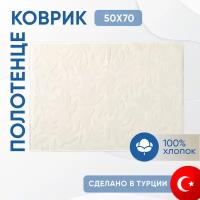 Полотенце махровое для ног MARGARET ECRU TOWEL 50x70 см, экрю, Турция