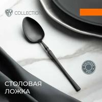 BY COLLECTION Касабланка Ложка столовая, 1 пр. на блистере, нерж.сталь 18/10