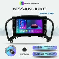 Магнитола Mediabass Nissan Juke 2010-2019, Android 12, 4/64ГБ, с крутилками / Ниссан Жук