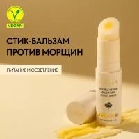 D`ALBA Стик-бальзам против морщин Double Serum All In One Multi Balm