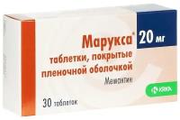 Марукса таб. п/о. плен., 20 мг, 30 шт