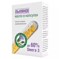 Компас здоровья Масло льняное 180 капсул "Компас здоровья" 54 г