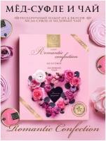 Набор мед суфле «Romantic Confection», 4х30мл + чай 35г