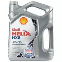 Масло моторное Shell Helix HX8 5W30 4 л