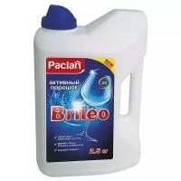 Paclan Brileo Активный порошок для ПММ 2,5 кг