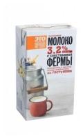 Молоко "ЭТО хорошо" Ультрапастер.3,2% 950 гр. (12)