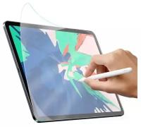 Защитная пленка с эффектом бумаги WIWU iPaper Paper-Like Protect Film для iPad Pro 11'' / iPad Air 10.9'' (2020) Clear