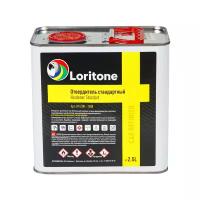 Отвердитель Loritone Hardener Standart, 2.5л