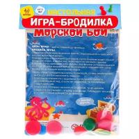 Игра-бродилка «Морской бой»