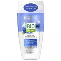 Мицеллярная вода EVELINE BIO ORGANIC двухфазная 3 в 1 для демакияжа глаз с экстрактом василька 150 мл