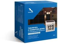 Табличка с LED-подсветкой, Триколор, DL-4