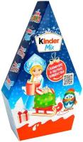 Набор кондитерских изделий Kinder Mix