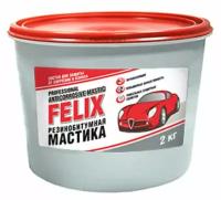 FELIX 411040081 411040081_мастика! FELIX резино-битумная в п/э ведре, 2кг