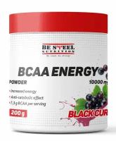 BCAA Энерджи Be Steel Nutrition BCAA Energy Powder 200г (черная смородина)