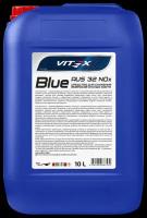 Раствор мочевины для систем scr Vitex Blue AUS 32 NOx10 10л