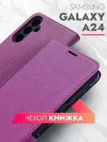 Чехол на Samsung Galaxy A24 (4G) (Самсунг Галакси А24 4 джи) фиолетовый книжка эко-кожа подставка с отделением для карт и магнитами Book case, Brozo