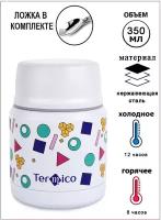 Термос для еды с широким горлышком, с ложкой, детский "Termico", 0,35 л, цветной