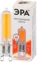 Лампа светодиодная STD LED JCD-6W-GL-827-G9 JCD 6Вт капсула G9 тепл. бел. ЭРА Б0049085