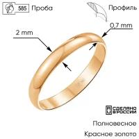 Кольцо обручальное ZOLOTO.GOLD, золото, 585 проба