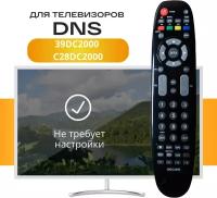 Модельный пульт ду для телевизора DNS 39DC2000 (C28DC2000)