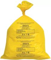 Мешки для мусора медицинские комплект 50 шт, класс Б (желтые), 30 л, 50х60 см, 14 мкм, аквикомп