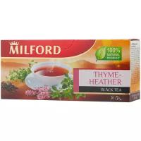 Чёрный чай Milford Thyme-Heather в пакетиках Милфорд с чабрецом (тимьян)