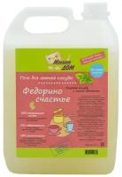 Гель для мытья посуды "Федорино счастье" Милин Дом, 5000 мл