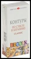 Контуры по стеклу и керамике Декола 3 цвета по 18 мл 5341375 (2)