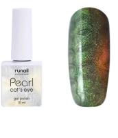 RuNail, PEARL CAT`S EYE - гель-лак №7648, 10 мл