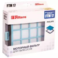 Filtero FTM 17 PHI набор моторных фильтров пылесоса PHILIPS 05804 Filtero