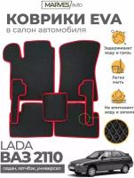 Коврики EVA (ЭВА, ЕВА) в салон автомобиля Лада 110/ВАЗ 2110 (2111, 2112), комплект 5 шт, черный ромб/красный кант