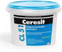 Гидроизоляция эластичная полимерная Ceresit CL 51 Экспресс, 5 кг