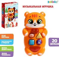 Музыкальная игрушка ZABIAKA "Новогодний котёнок", звук, свет, для детей