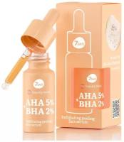 7DAYS MY BEAUTY WEEK Сыворотка для лица очищающая AHA+BHA пилинг для лица, 20 мл