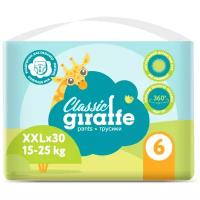 LOVULAR трусики Classic Giraffe 6 XXL (15-25 кг), 30 шт